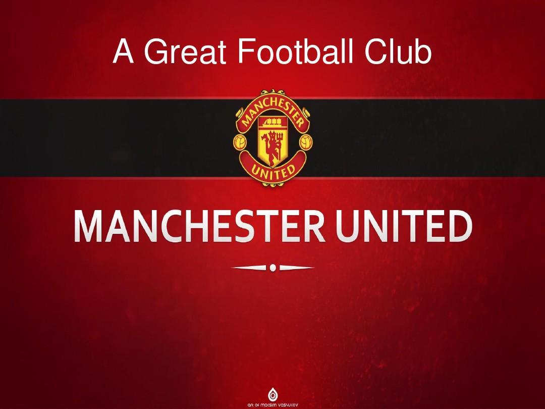 乐部的理念 乐部的理念