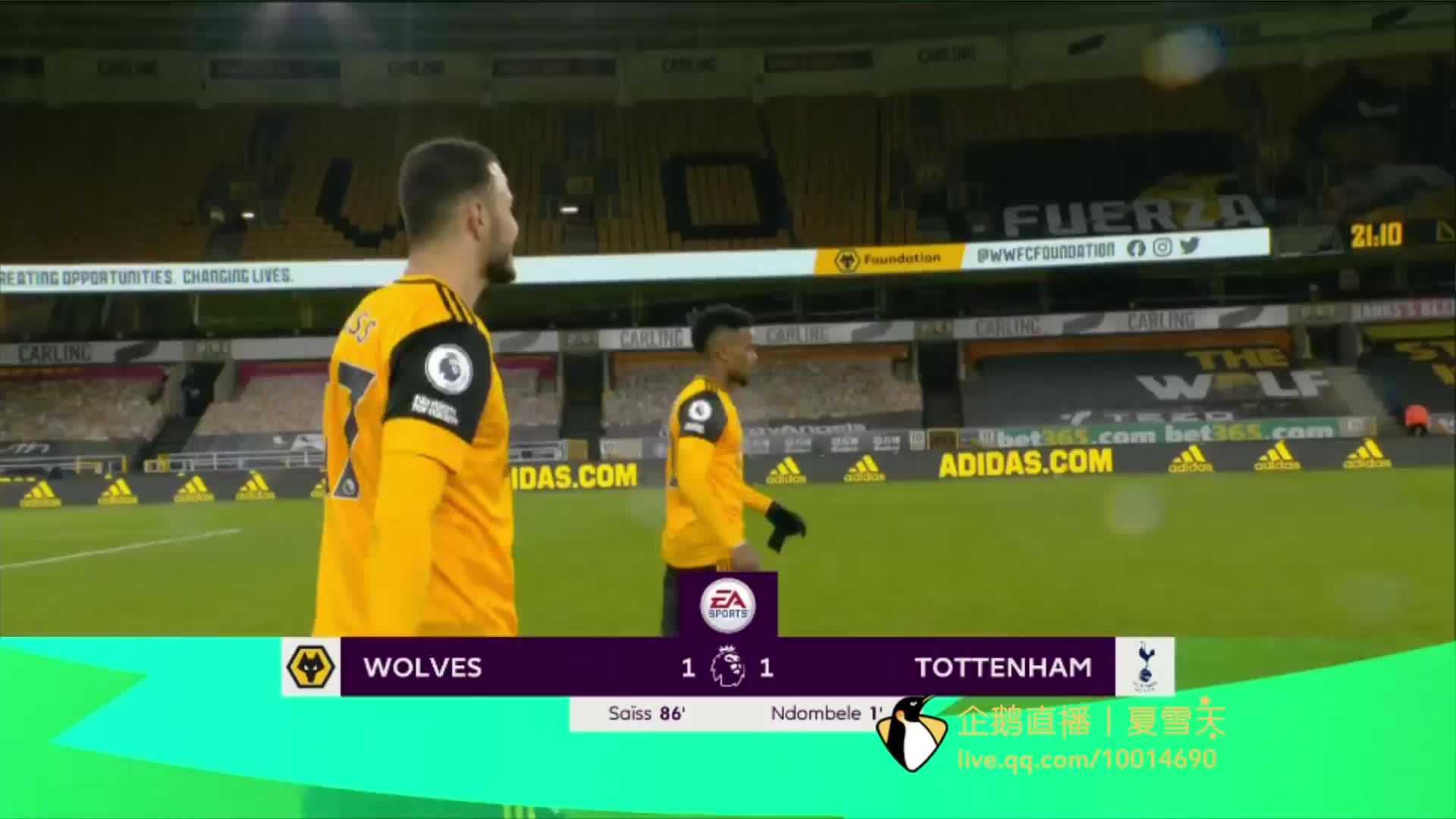 和迈尼昂之 和迈尼昂之